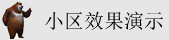 操批啊